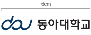 시그니처  최소 사용 규격 : 6cm